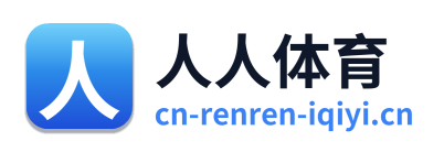 人人体育 Logo